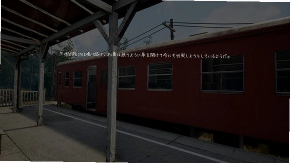 怀旧列车(NOSTALGIC TRAIN)下载安装步骤