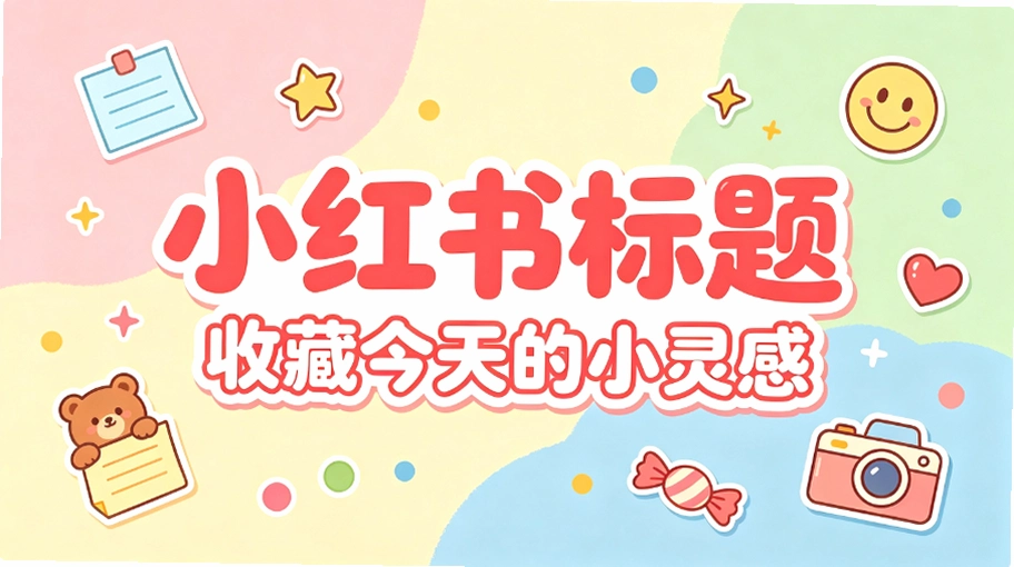 С���鲩������������5��������⹫ʽ���ղؼгԻ���