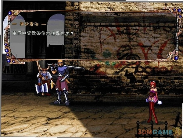 ������֮��(Sword of the Guardian)FAQ