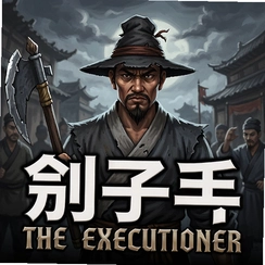 ������The Executioner����������v2.0.0���°�