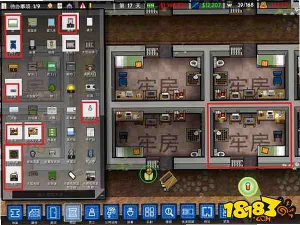 ʯǽ����(Stonewall Penitentiary)���ֽ����η�ʾ��ͼ