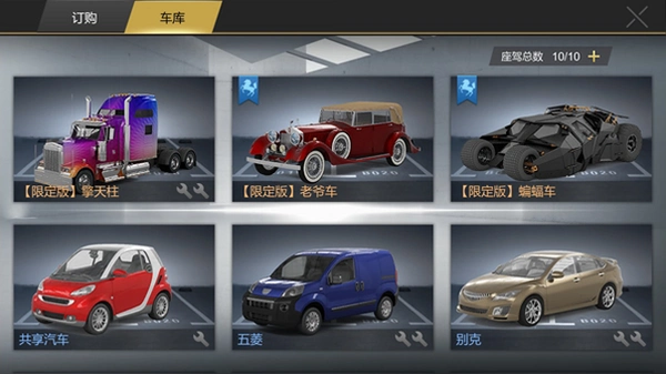 商业大亨(Commanager Tycoon) 配置要求