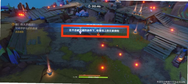 炽热守护(Heat Guardian)隐藏成就攻略
