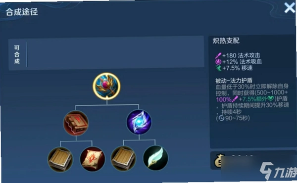 炽热守护(Heat Guardian)性能实测画面设置