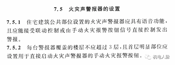 枪声响起(Shots Fired)配置要求