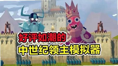 中世纪店主模拟器 实测 评价 吐槽
