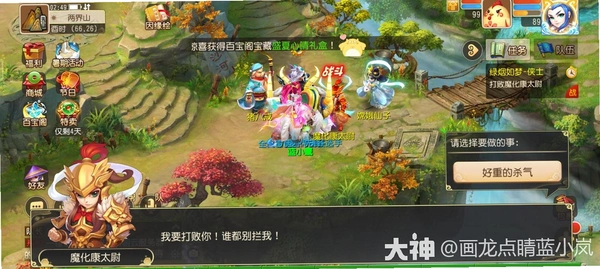 恍然如梦隐藏剧情触发位置地图