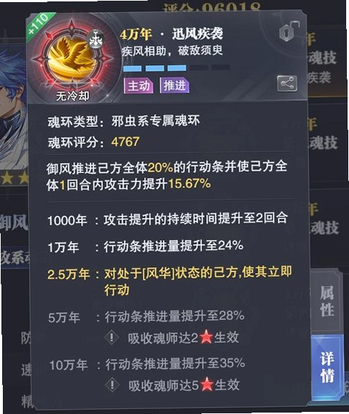 蟒蛇小队阵容搭配攻略 战术编队教学
