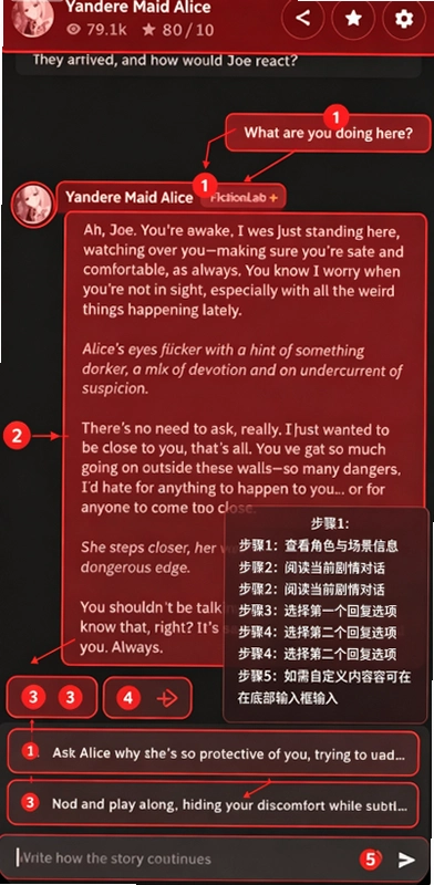 FictionLab AI无限制聊天 FictionLab AI无限制聊天