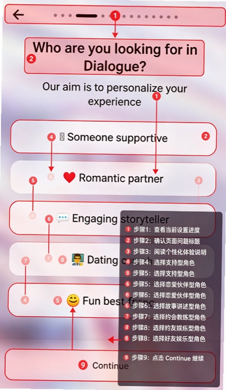 DialogueAI软件官方最新版下载 DialogueAI软件官方最新版下载