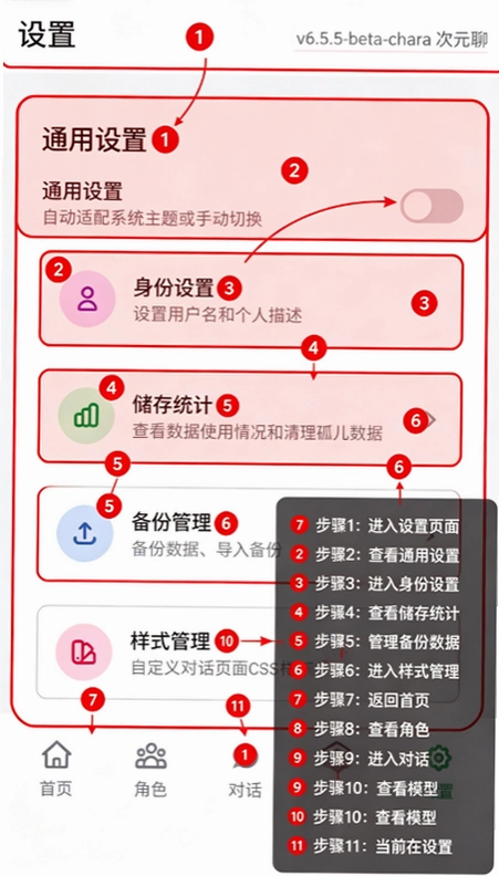 次元聊app官方下载 次元聊app官方下载