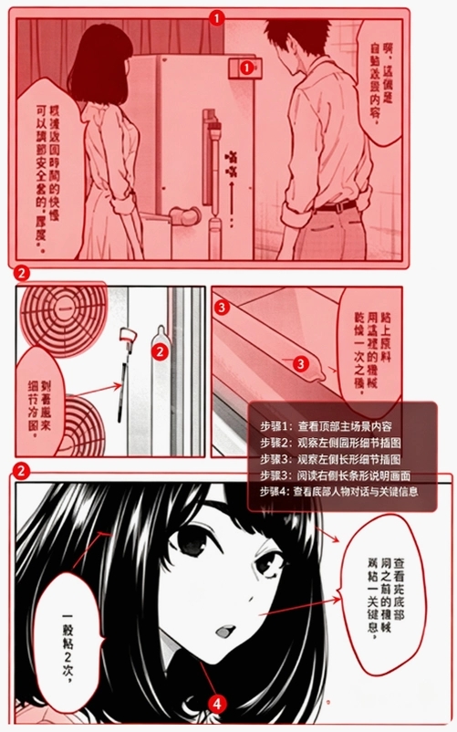 漫画天堂回家的路下载 漫画天堂回家的路下载