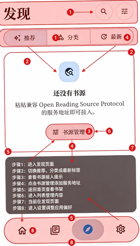 开元阅读软件 开元阅读软件