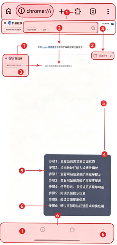 Titanium浏览器中文下载 Titanium浏览器中文下载