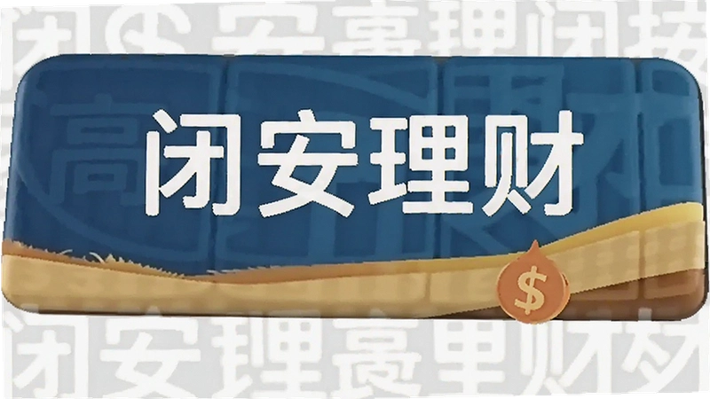 �հ�������ʲô ��ȫ�� ������� �ʴ���һ�ν���