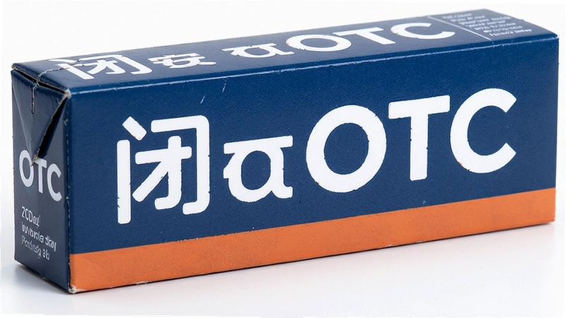 �հ�OTC��ʲôҩ��Ч����Σ������ô󲻴󣿿�����ƪ��