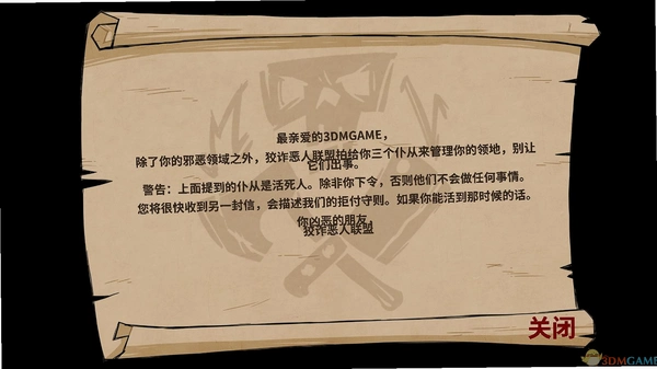 MachiaVillain 低配测试