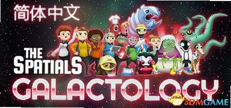 �ռ�վ��ʦ(The Spatials: Galactology)����ҳ��
