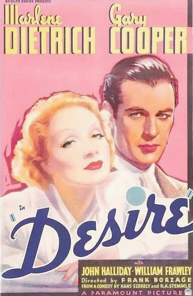 欲望(Desire)配置要求