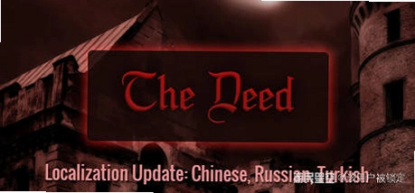 ���(The Deed)��Ϸ���ý�ͼ