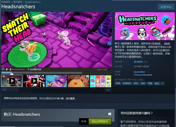 �Դ�����(Headsnatchers)����˫�����ý���