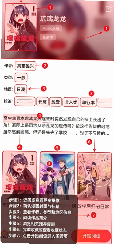 jm3.0官网下载安装v2.0.16 jm3.0官网下载安装v2.0.16