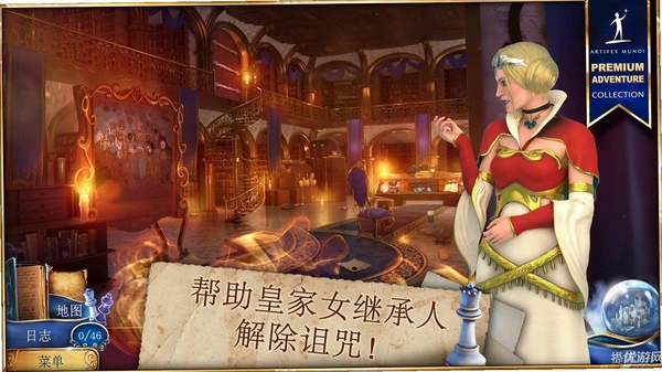 魔法传奇:分裂的王国电脑版下载安全教程