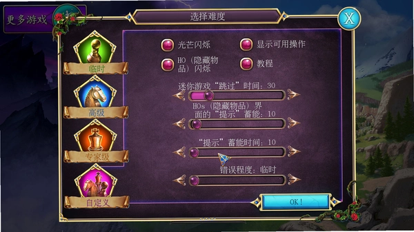 魔法传奇:分裂的王国内存占用实测