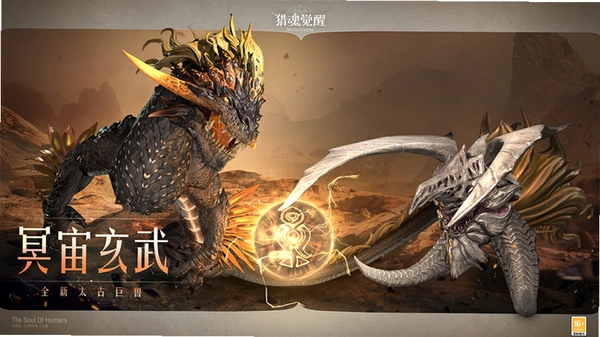 骑士狩猎 难度通关攻略