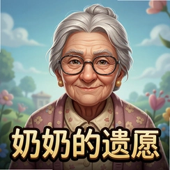 ���̵���Ը��Ϸ���԰�v1.0.3���İ�