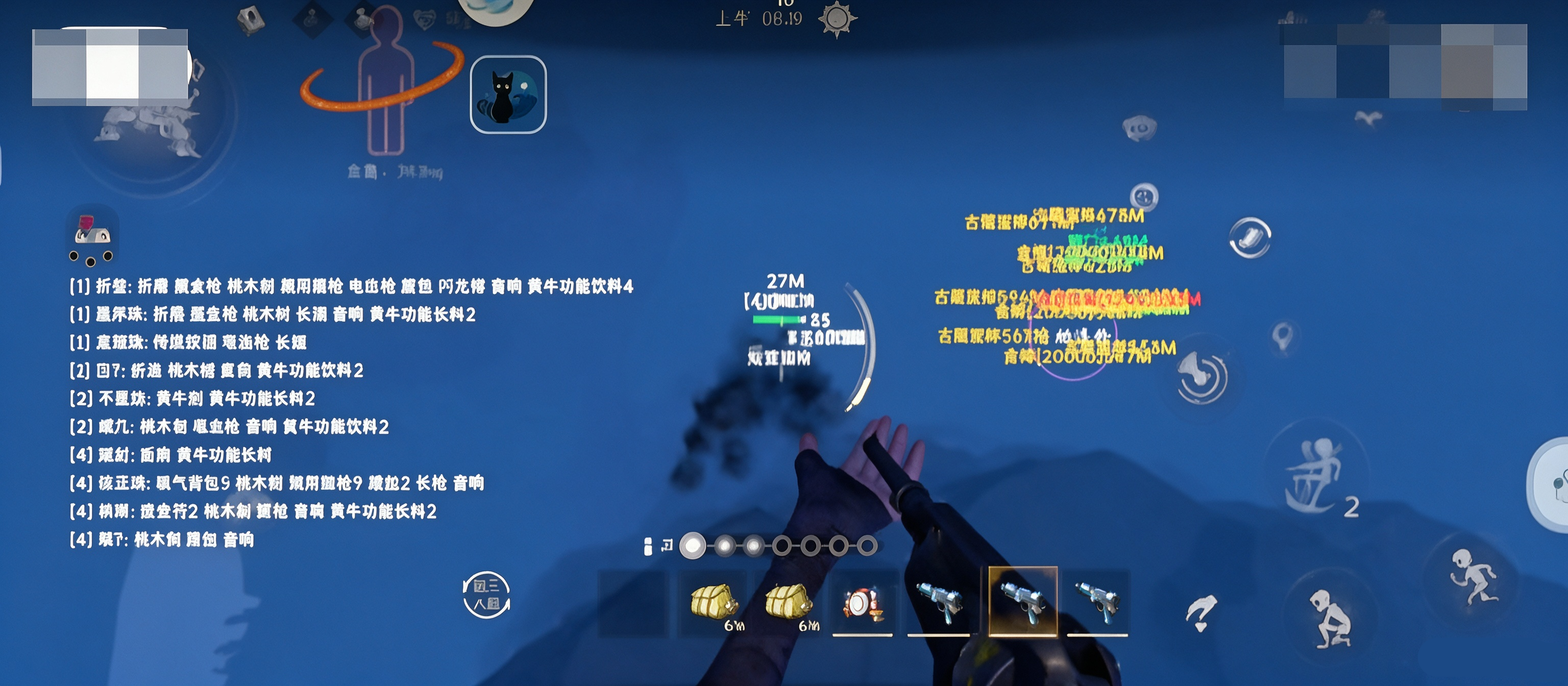 夜猫子辅助器