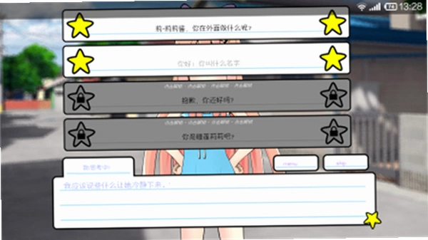 莉莉的假日(Lily's Day Off)常见问题解答