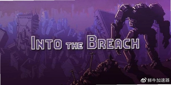 陷阵之志(Into the Breach)背景故事原画