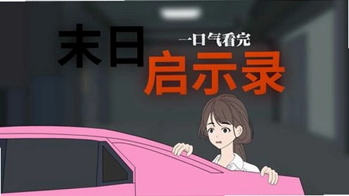 ��ʾ¼�����������ĩ�� ��ȫ�� ������ ����