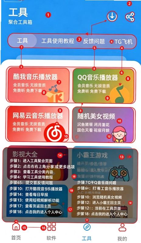 小虎软件库app最新版本 小虎软件库app最新版本