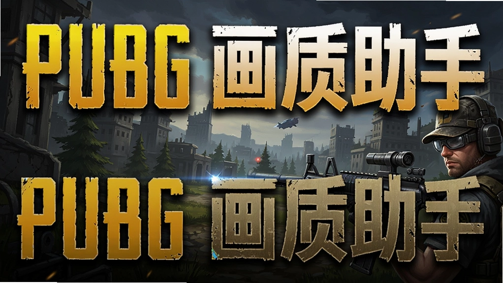 pubg��������