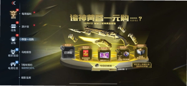 ��ʿ����(Knight Out)������ǰ����뷽��