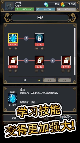 地牢探索者下载安全