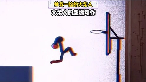 火柴人生活2免安装版实际游戏画面