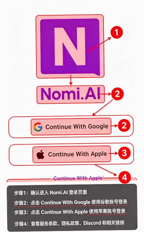 nomiai官方下载最新版本 nomiai官方下载最新版本