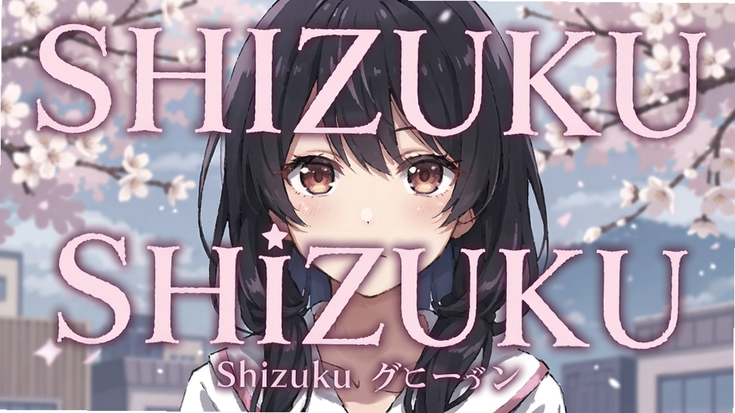 Shizuku