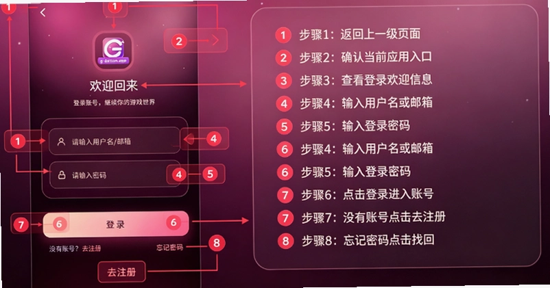 姬游社-免费galgame游戏 姬游社-免费galgame游戏