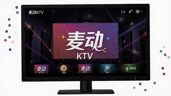 ��KTV����չʾ