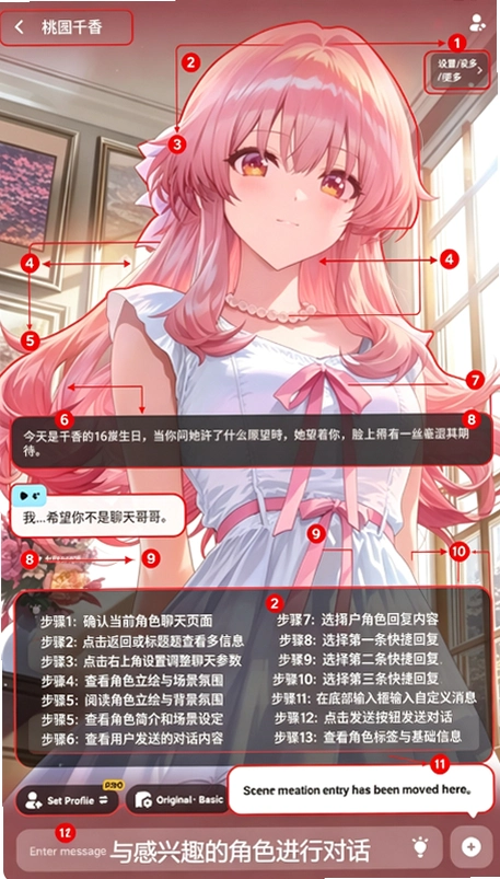 com.immomo.miraimind(�ձ���)