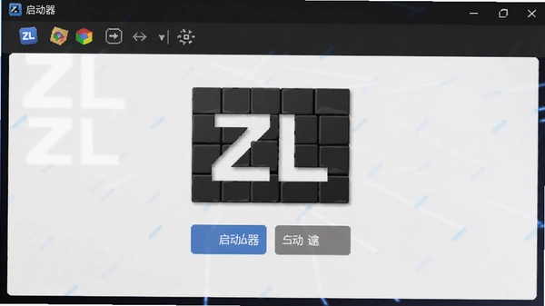 ZL�������汾�л����ܽ�ͼ