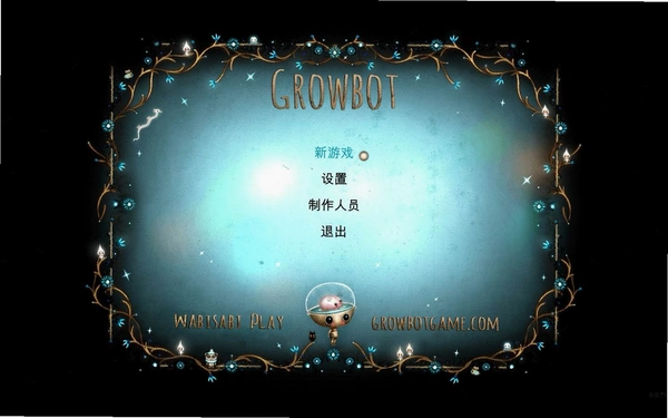 成长机器人(GrowBot) 网络连接设置步骤