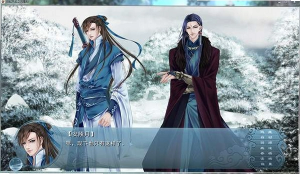 �������֮��˽�(Fable of the Sword) ��Ϸ��ͼ