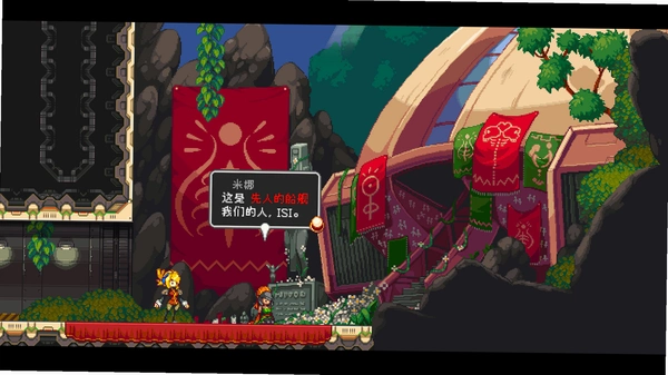 ��ʾ(Iconoclasts)��Ϸʵ������