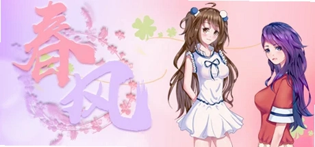����(Spring Breeze)��Ϸ���ذ�ȫ�̳�