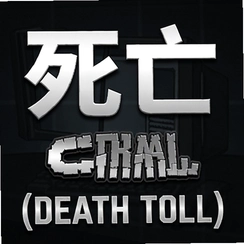 Death Toll����������ϷPc������v1.0�ٷ���